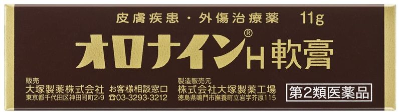 髭剃り負けにならない為の正しいケア方法を徹底解説！おすすめ商品は？