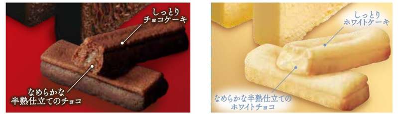 ダース30周年史上初！しっとり柔らか、半熟仕立てテリーヌショコラのような食感と味わい「半熟ダーステリーヌショコラ」「白い半熟ダーステリーヌショコラ」10月17日（火）より新発売！