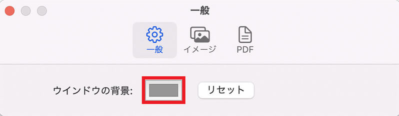 【Mac】プレビューで画像をトリミングする方法を解説！