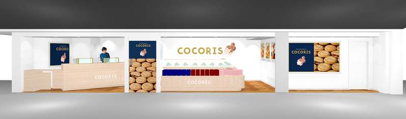 東京駅で大人気！話題のスイーツブランド【COCORIS(ココリス)】が、名古屋にて初の催事出店！ジェイアール名古屋タカシマヤにて、３月1日（水）期間限定オープン！