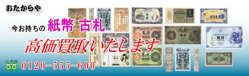 価値があるプレミア2000円札の特徴とは？詳しく解説！