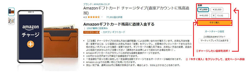 新品のApple製品を買うなら、ビックカメラ/Amazon/楽天/メルカリ…どこが一番お得なの？