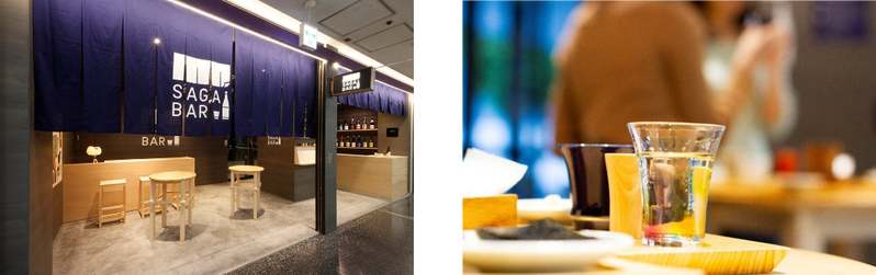 東急プラザ渋谷で「SAGA BAR」POPUPイベントを開催します！