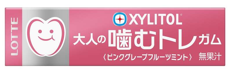 噛み応えのある食感の大人向け、噛むトレーニングガムが登場！「キシリトールガム大人の噛むトレ＜ピンクグレープフルーツミント＞」2023年3月21日(火)より全国で発売