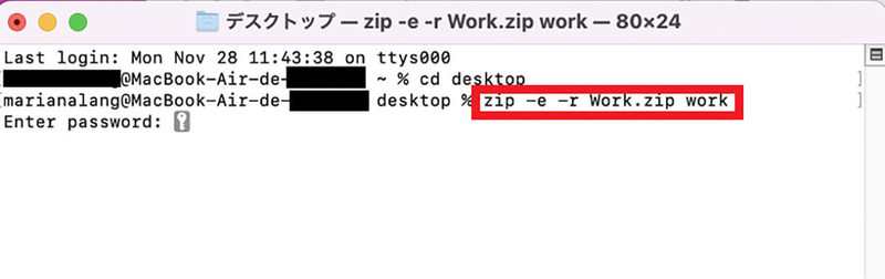 【Mac】ファイル/フォルダにパスワードを設定する方法！