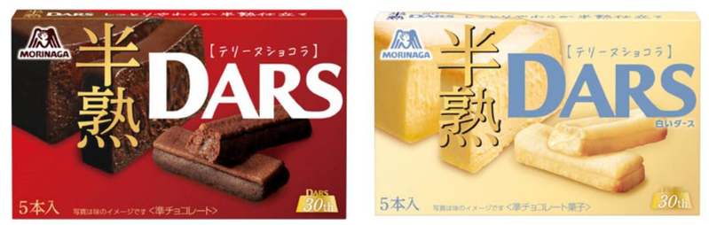 ダース30周年史上初！しっとり柔らか、半熟仕立てテリーヌショコラのような食感と味わい「半熟ダーステリーヌショコラ」「白い半熟ダーステリーヌショコラ」10月17日（火）より新発売！