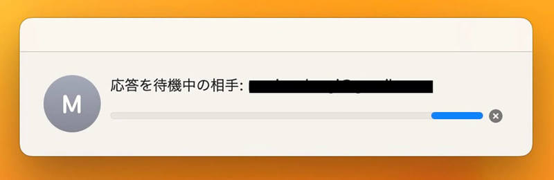 2台のMacと画面を共有する方法 – ファイル・動画の編集や整理が簡単にできる！