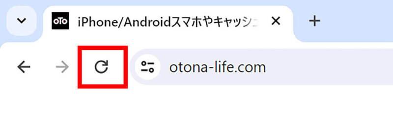 【Chrome】「ERR_CACHE_MISS」というエラーが表示されたときの原因/対処法を解説！