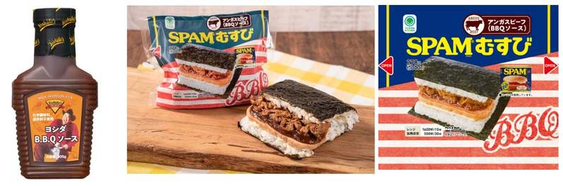 累計販売数5,000万食突破！ファミマの人気おむすび「SPAM®むすび」にアンガスビーフBBQソースが7月11日(火)から新登場！～ファミペイでおトク！何度も使える50円引きクーポンがもらえる～