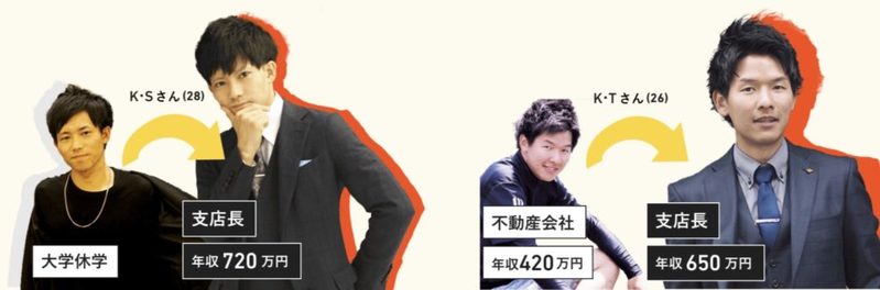 「営業職はきつい」と感じる6つの理由と2つの対処法