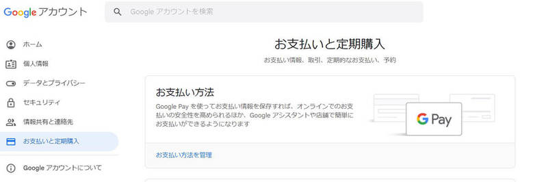 YouTubeプレミアムの料金プランは3通り！一番お得なプランは？より安く加入する方法も解説