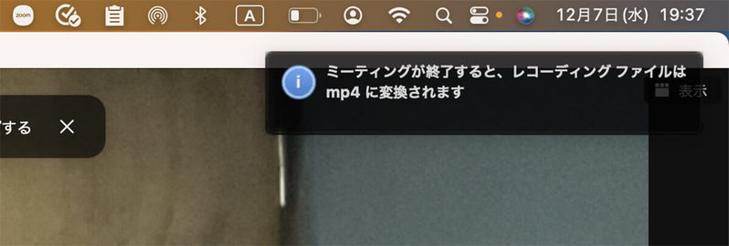 【Mac】デスクトップの「画面録画」をする4つ方法を解説!