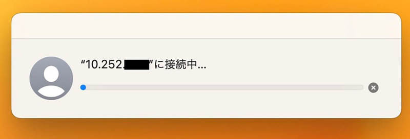 2台のMacと画面を共有する方法 – ファイル・動画の編集や整理が簡単にできる！