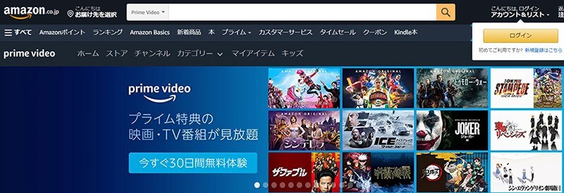 【Amazonプライム・ビデオ】テレビで見れないときの原因と対処法！