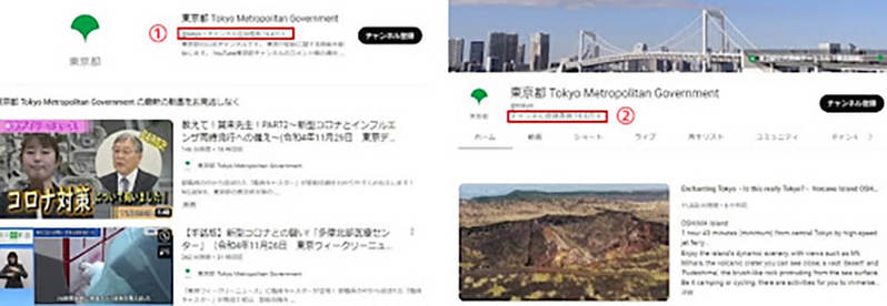 【2022年12月最新】YouTubeチャンネル登録者数の確認方法と登録数ランキングBEST10