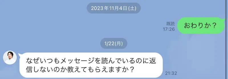 ひろゆき氏かたる詐欺アカウントに接触→おっちょこちょいな「偽ひろゆき」登場