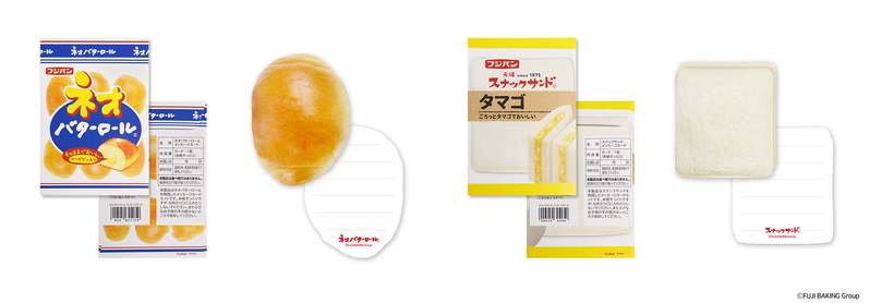 創業100周年を超えるフジパンの大人気商品をモチーフとした初の文具シリーズを発売