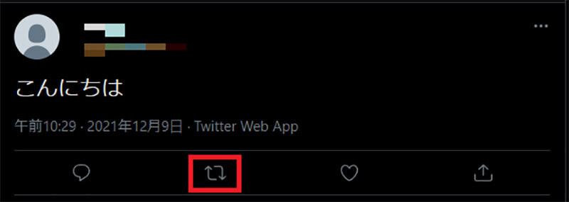 Twitterの「引用リツイート」とは？　使い方や非公開ツイートの仕組みなど解説