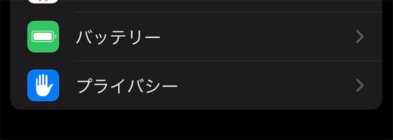 iPhoneの「利用頻度の高い場所」機能はどこまで記録されるのか？