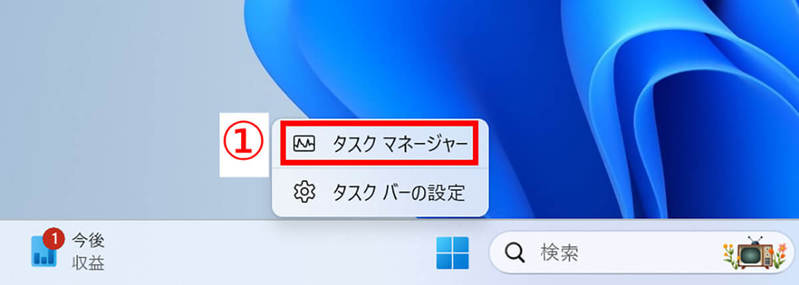 【Chrome】「ERR_CACHE_MISS」というエラーが表示されたときの原因/対処法を解説！