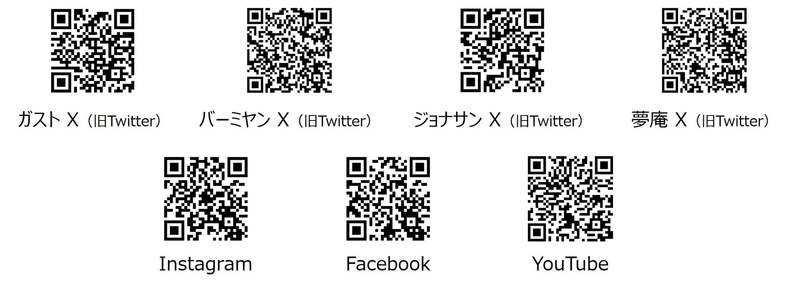 【ガスト・バーミヤン・ジョナサン・夢庵】約2000店が対象!8月24日(木)〜 何杯でも生ビール半額アプリクーポン配信!