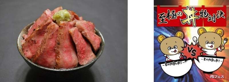 GWお台場「肉フェス 2023 Theカーニバル TOKYO」全店舗の絶品メニューを一挙公開！～史上最大級の30店舗超！肉料理は史上最多の25店舗！～