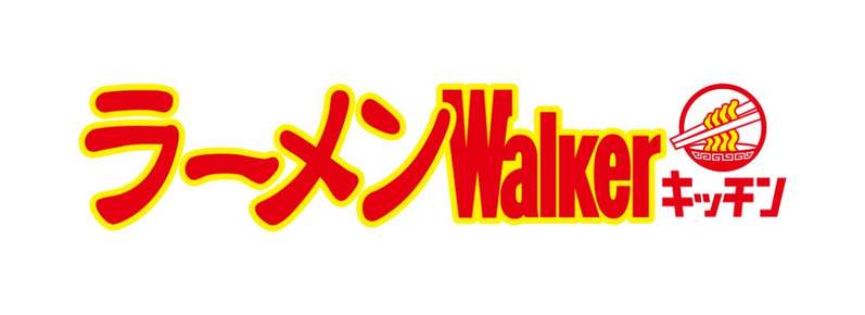 ラーメンWalkerグランプリ連覇、殿堂入りした「Japanese Soba Noodles 蔦」が3月27日(月) ラーメンWalkerキッチンに1日100杯限定 特別出店！