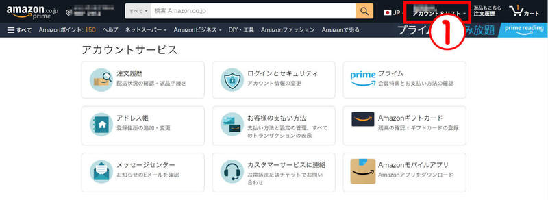 Amazonで書いたレビューが反映されない！掲載基準は？原因と対処法も解説