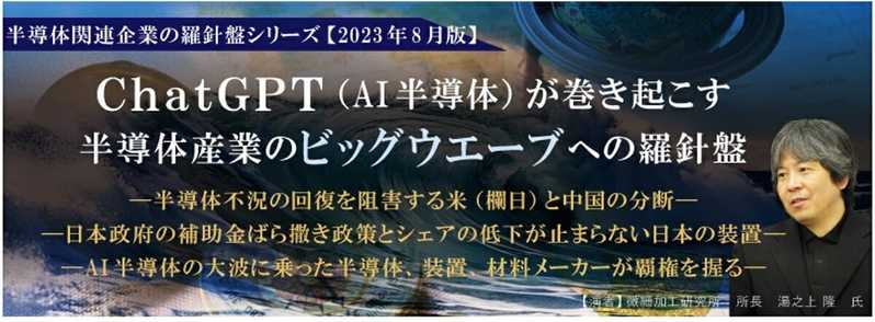 TSMCショック、突然の減収減益を分析、衝撃の事実判明…ウエハ出荷100万枚減