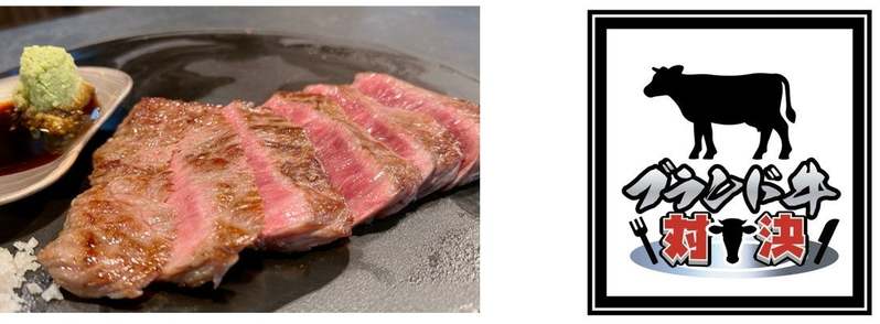 GWお台場「肉フェス 2023 Theカーニバル TOKYO」全店舗の絶品メニューを一挙公開！～史上最大級の30店舗超！肉料理は史上最多の25店舗！～