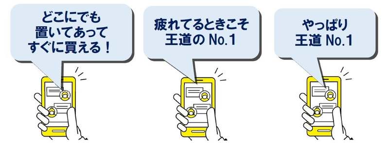 計画票数の約２倍！国民的チョコ菓子のNo.1は！？９月６日（水）『ブラックサンダーの日』第１回ブラックサンダー国民投票２０２３ 結果発表