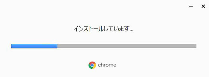 Windows 10に「Google Chrome」をインストールする方法！