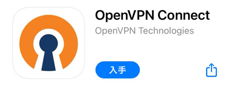 【2023最新】iPhoneを使って無料でVPN接続する方法/メリットとおすすめVPN