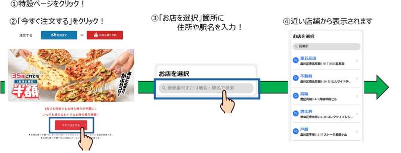 ドミノ・ピザ、2022年「お持ち帰り半額TM」人気トップ3発表! 売上総合第1位は「マルゲリータ」 どれを注文するか迷った時の参考にぜひ!