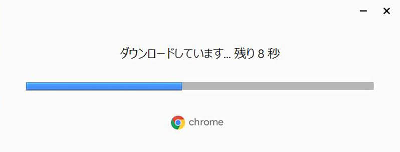 Windows 10に「Google Chrome」をインストールする方法！