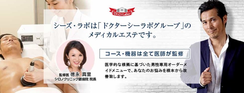 顔にだけ肉が付く原因は？男の顔痩せダイエット方法＆注意点を徹底解説！