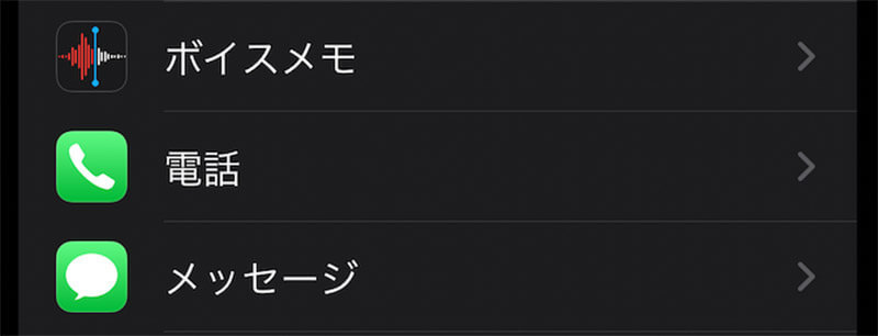 iPhoneで着信拒否するとアナウンスは相手にどう流れるのか？