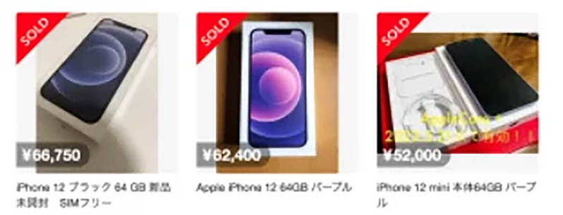 新型iPhone 14への買い替え、中古なら発売から6カ月以降がねらい目！