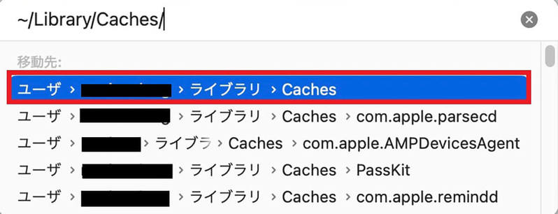 【Mac】システムデータを減らす方法 – 内部ストレージ容量を圧迫している可能性も