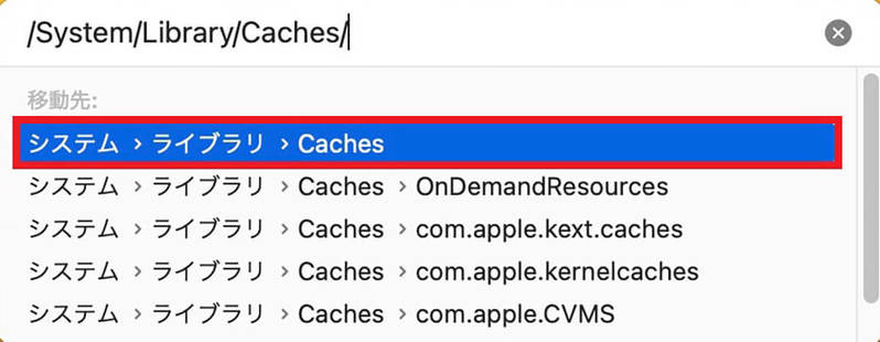 【Mac】システムデータを減らす方法 – 内部ストレージ容量を圧迫している可能性も