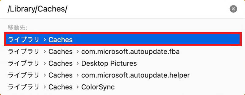 【Mac】システムデータを減らす方法 – 内部ストレージ容量を圧迫している可能性も