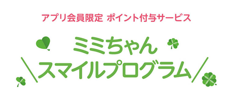 【2023最新】西松屋の支払い方法一覧！キャッシュレス決済の種類とお得な支払い方法