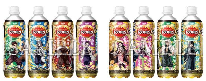 「ファイト バクハツ！！」エナジー炭酸飲料「ドデカミン」から「鬼滅の刃」デザインボトル数量限定発売！