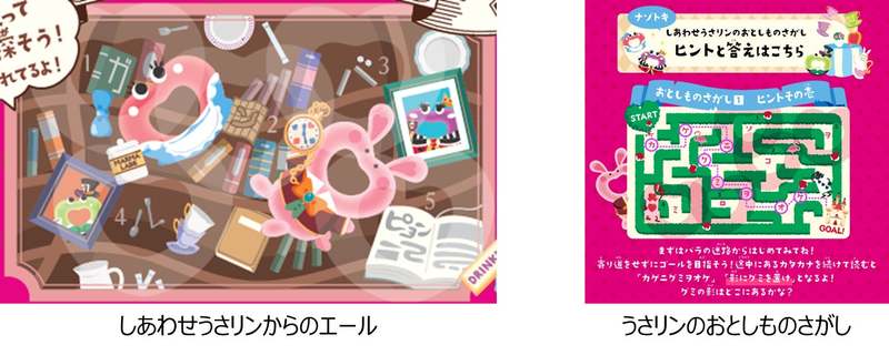 冷やしても美味しいとSNSで話題！ハートのリング型が人気のピュレリング　カンロ「ピュレリング」シリーズリニューアル