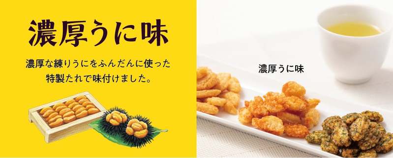 【 ありが東京 】サンリオキャラクターズ コラボ商品を品川駅限定で新発売！
