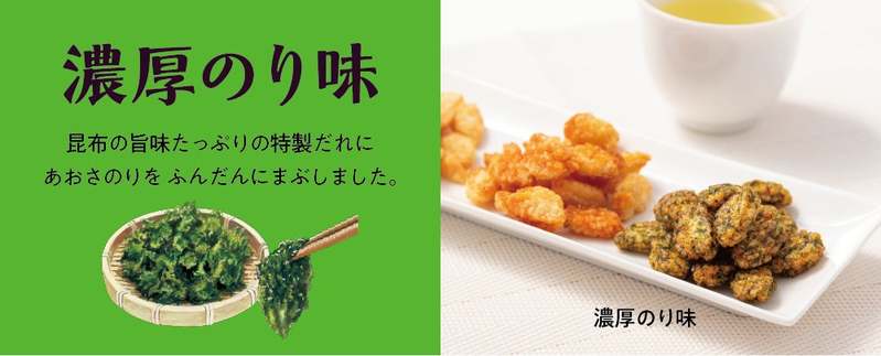 【 ありが東京 】サンリオキャラクターズ コラボ商品を品川駅限定で新発売！