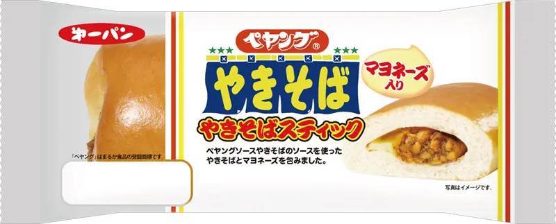 第一パンとまるか食品が共同開発！「ペヤングソースやきそばパン」発売