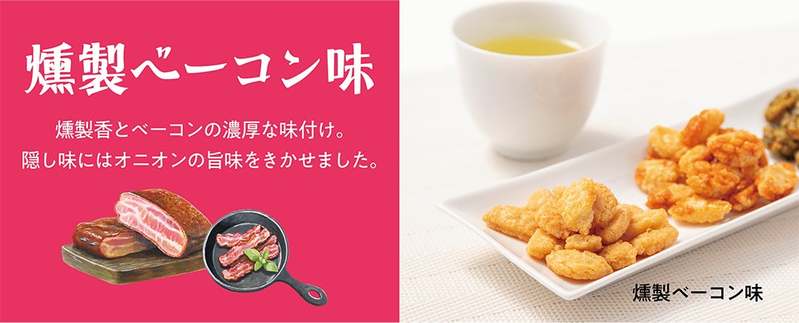 【 ありが東京 】サンリオキャラクターズ コラボ商品を品川駅限定で新発売！