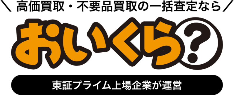 服を売るならどこがいい？いらない服でも買取してくれるおすすめの業者をご紹介！