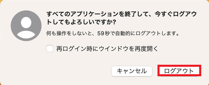 【Mac】初期化（工場出荷状態）できないときの原因と対処法！